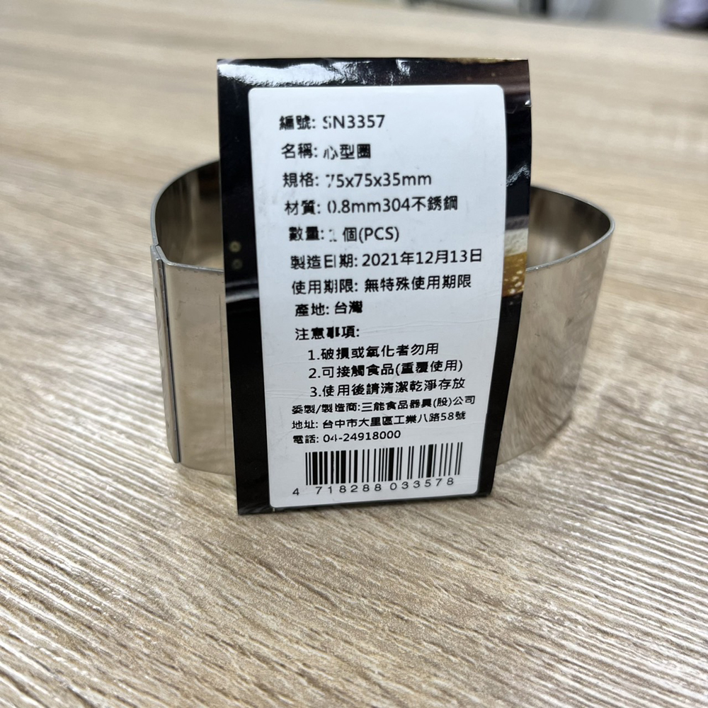 放大