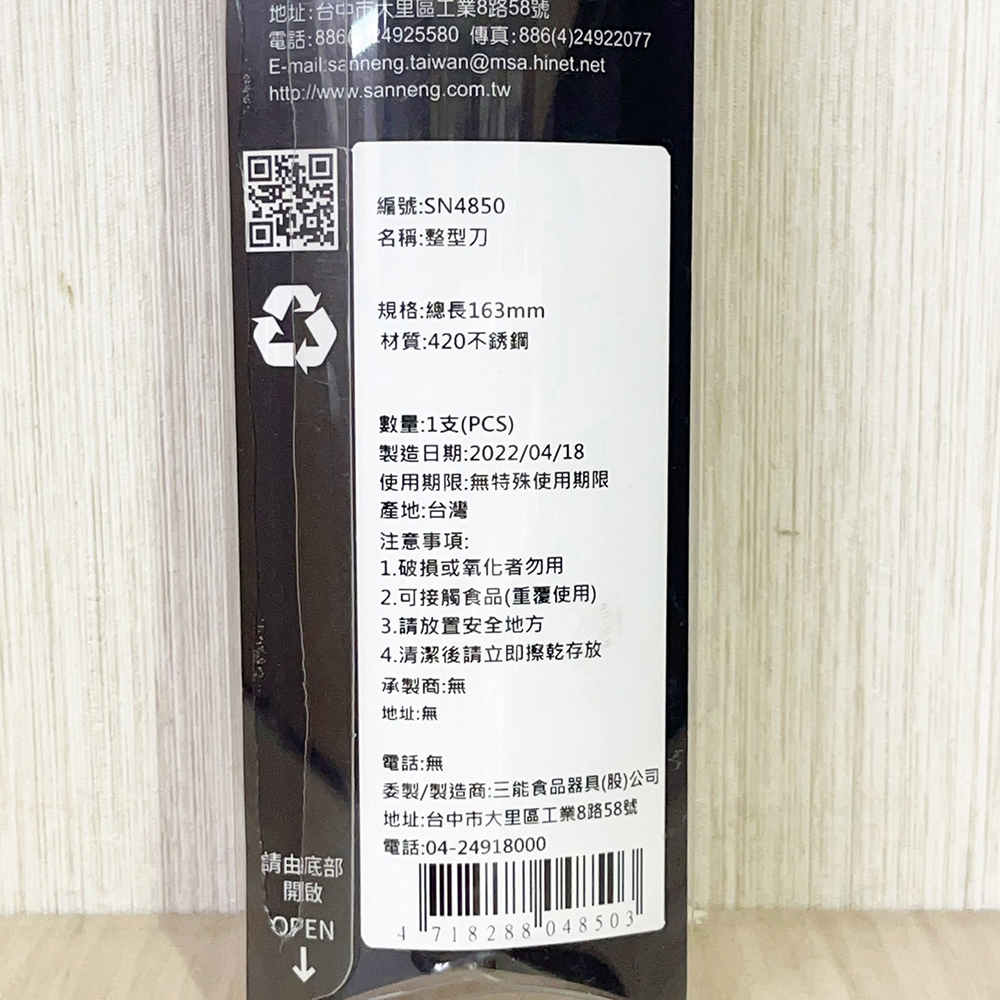 放大