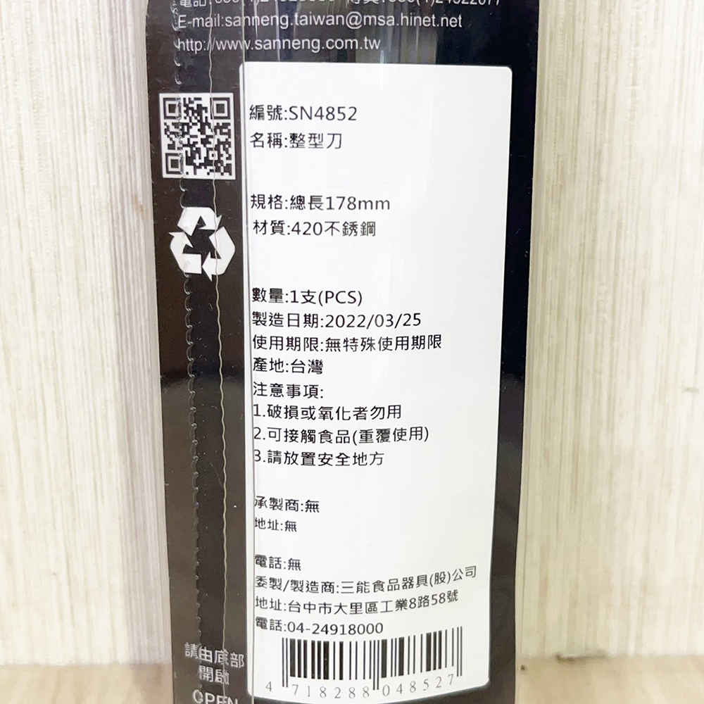 放大