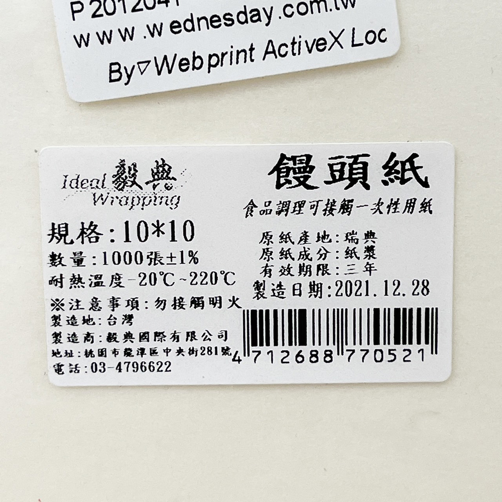 放大