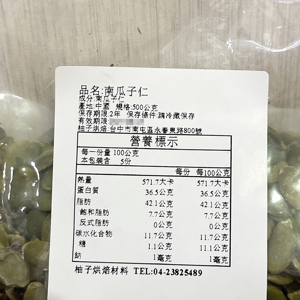 放大