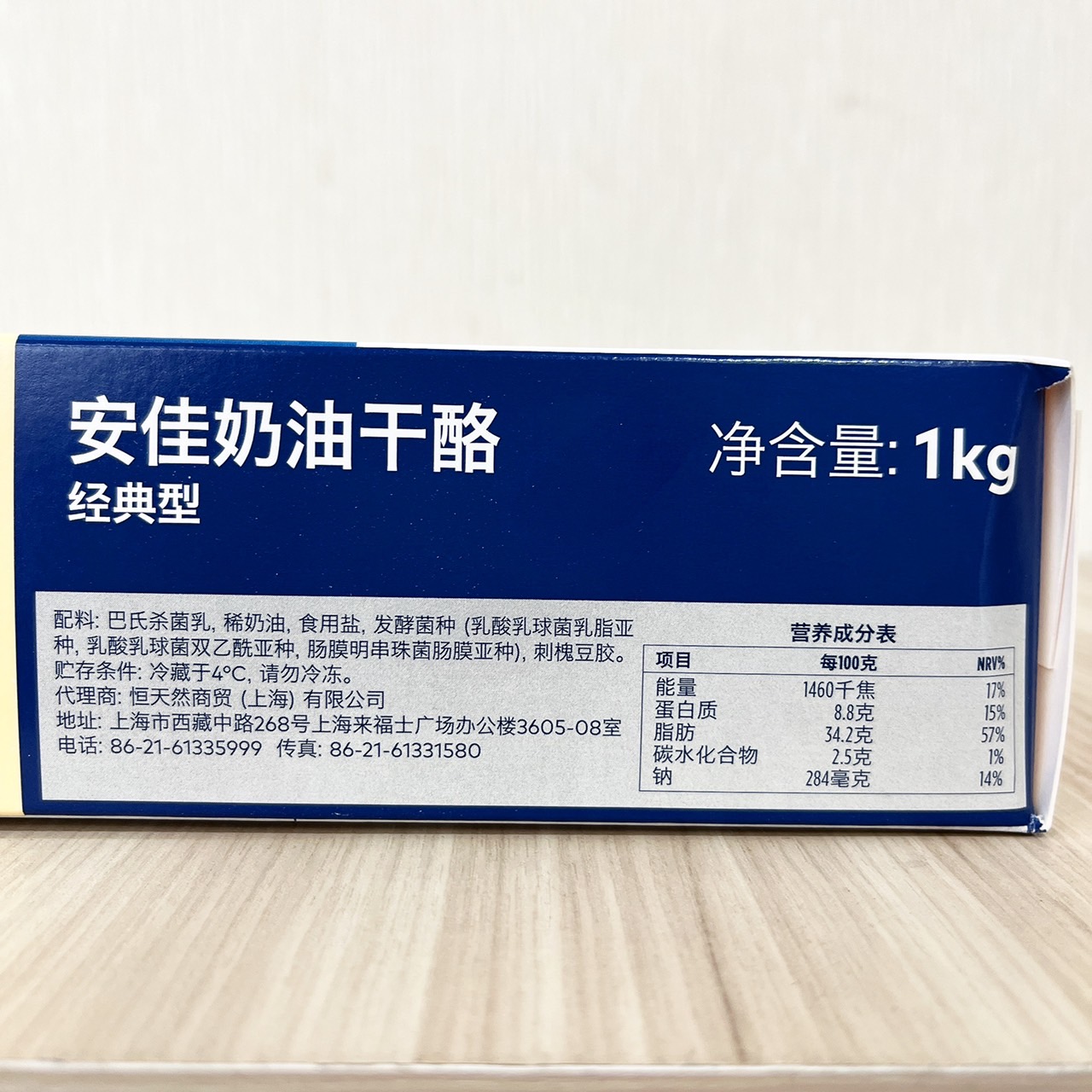 放大