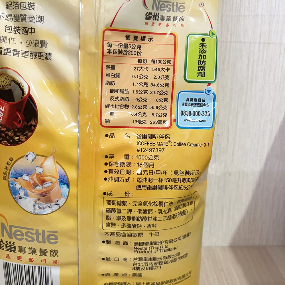 放大