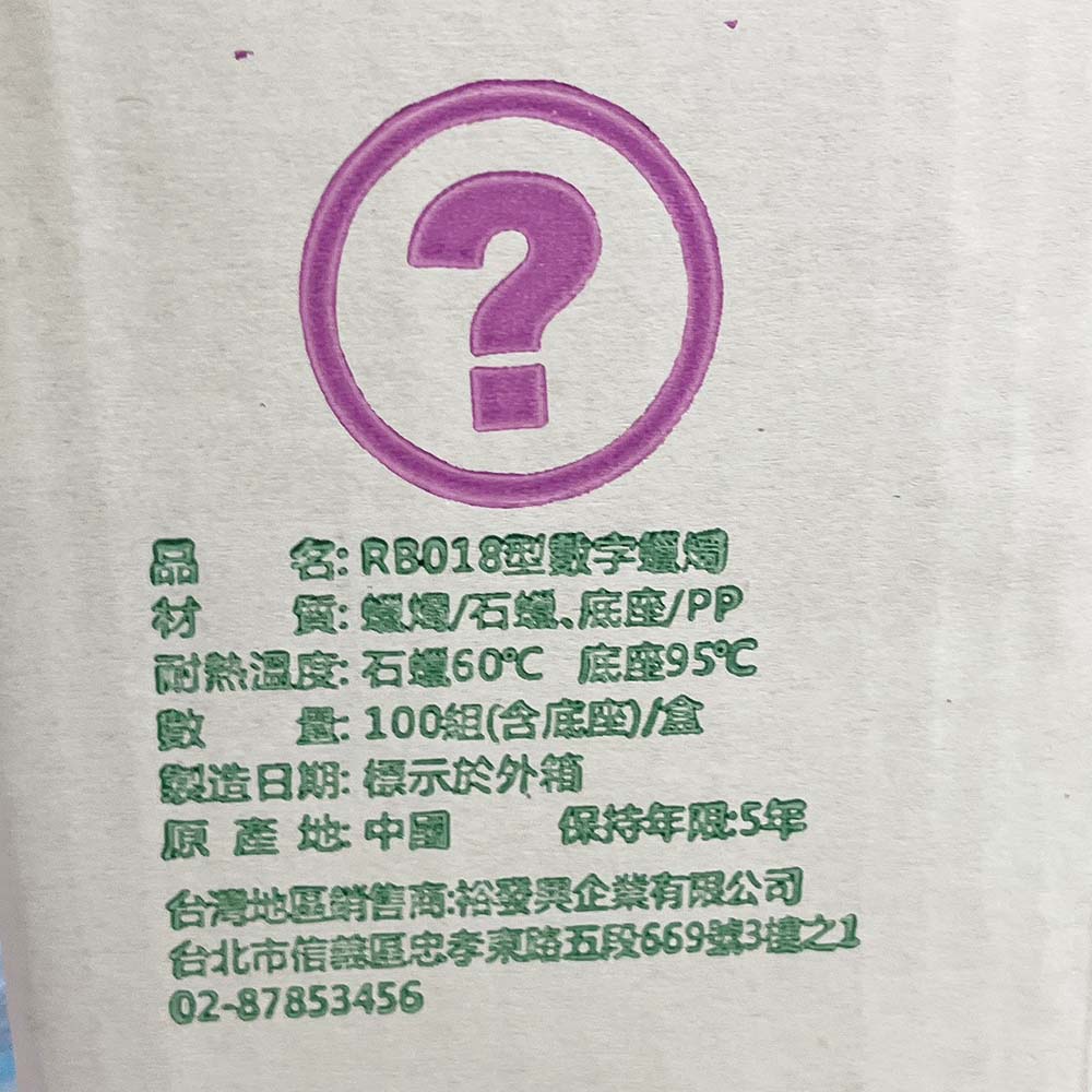 放大