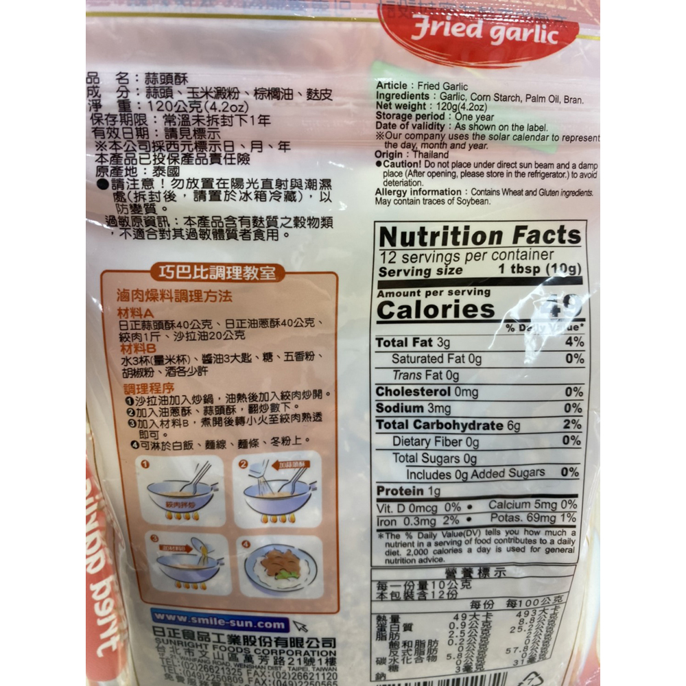 放大
