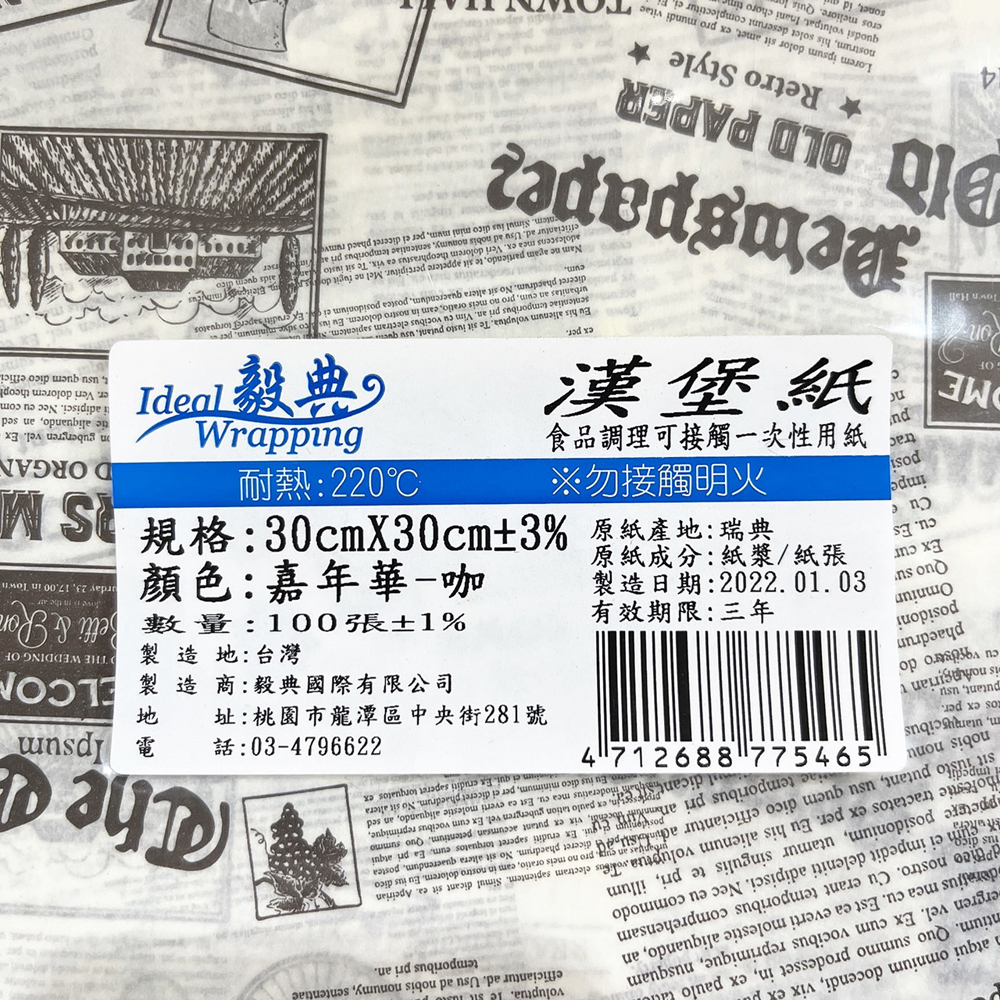 放大