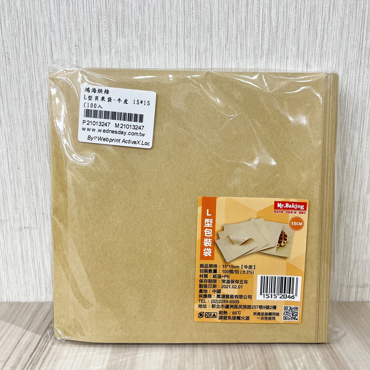 放大