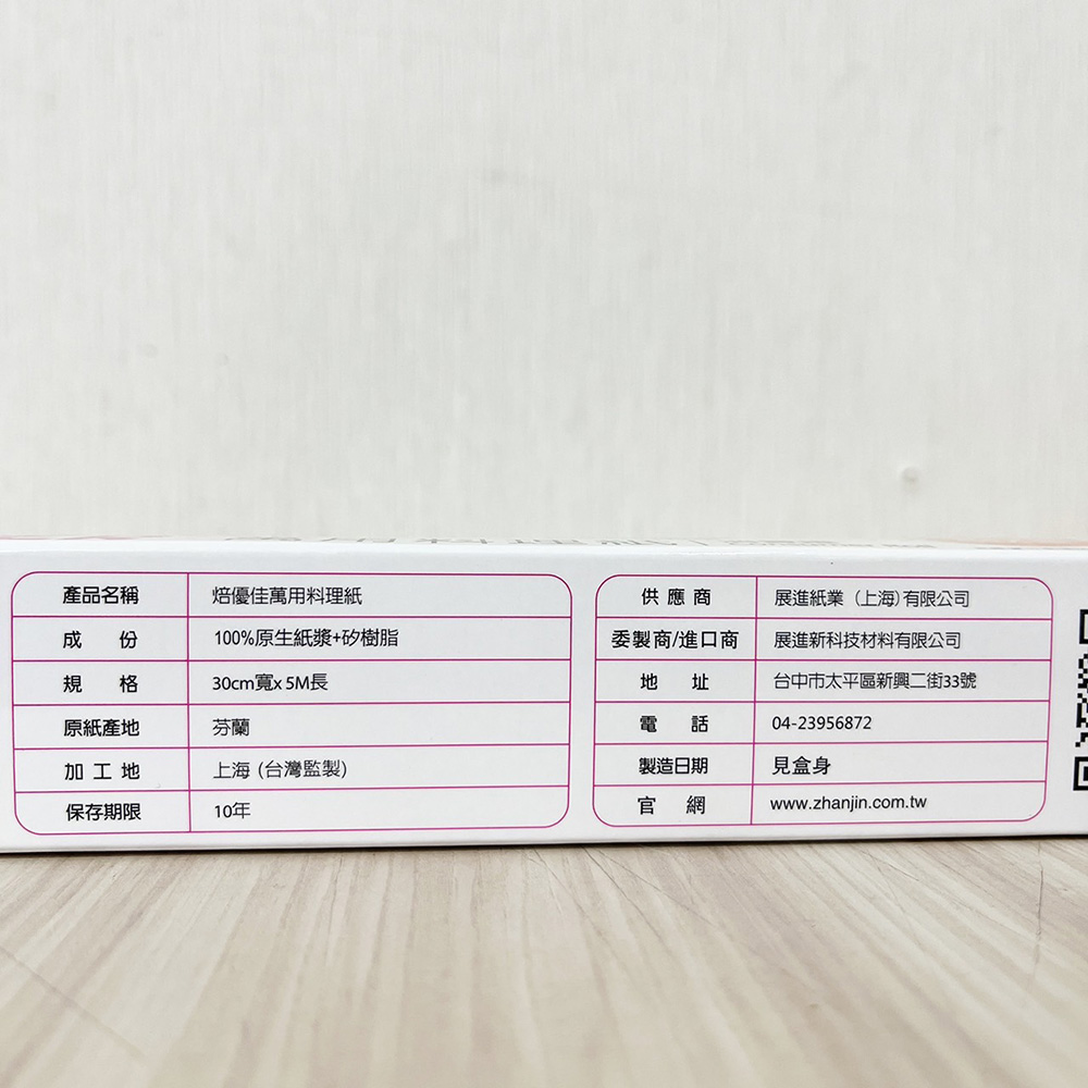 放大