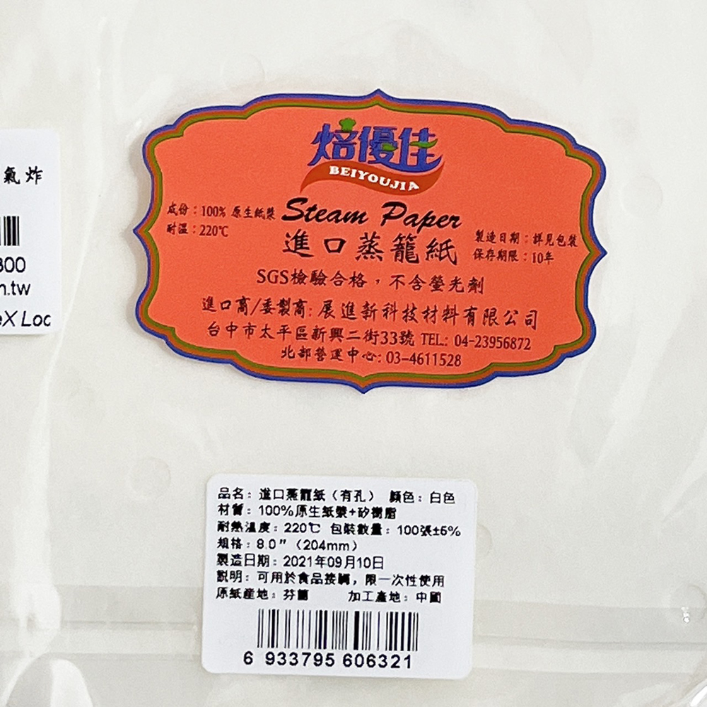 放大