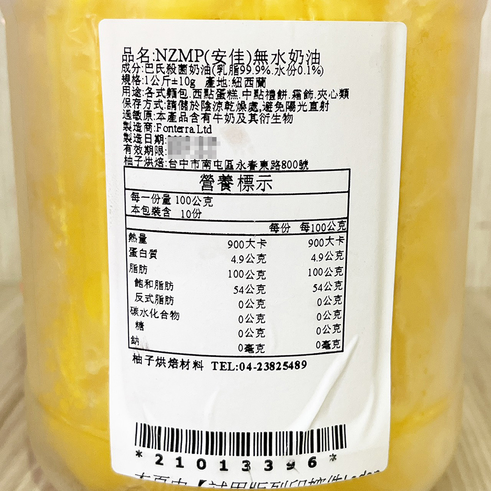 放大