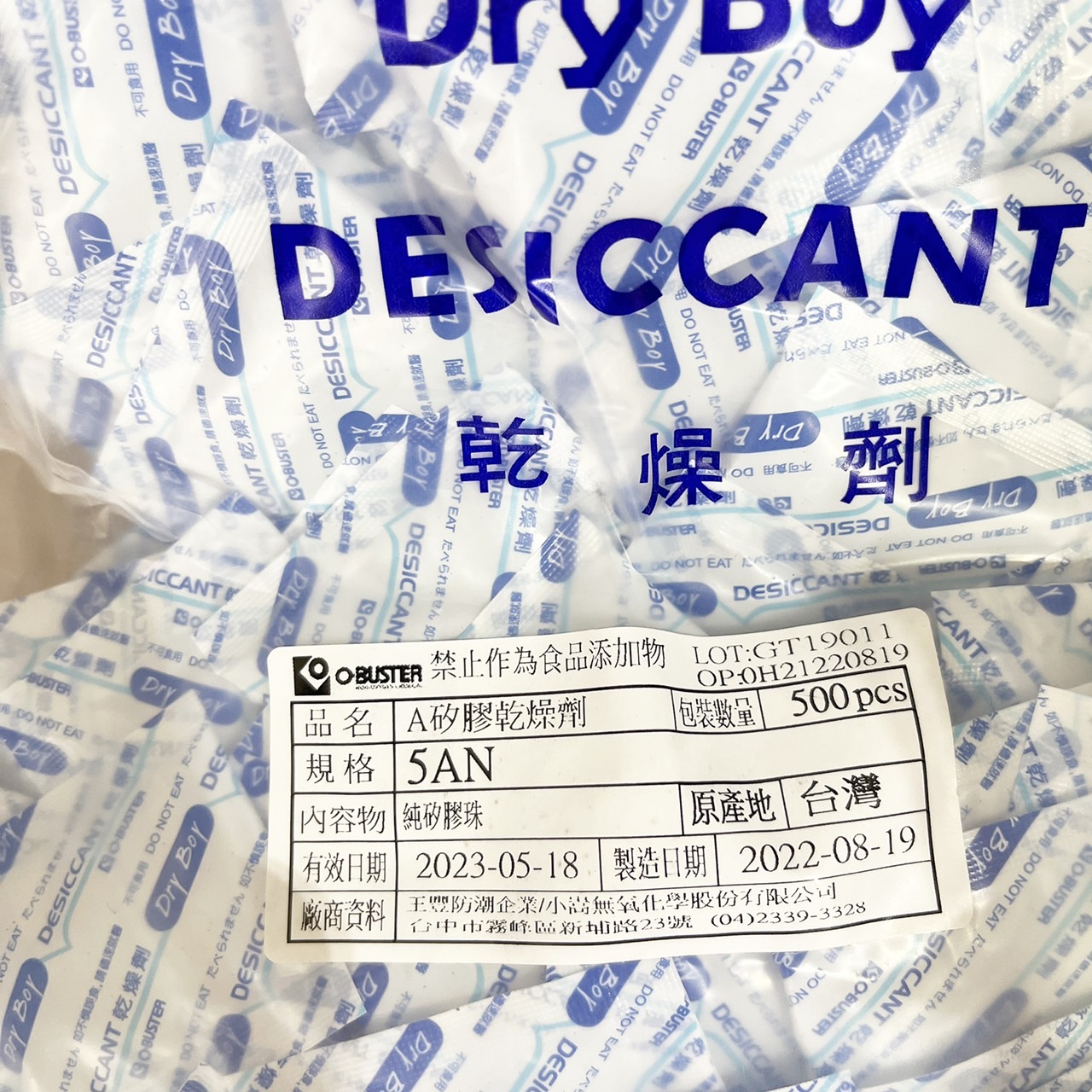 放大