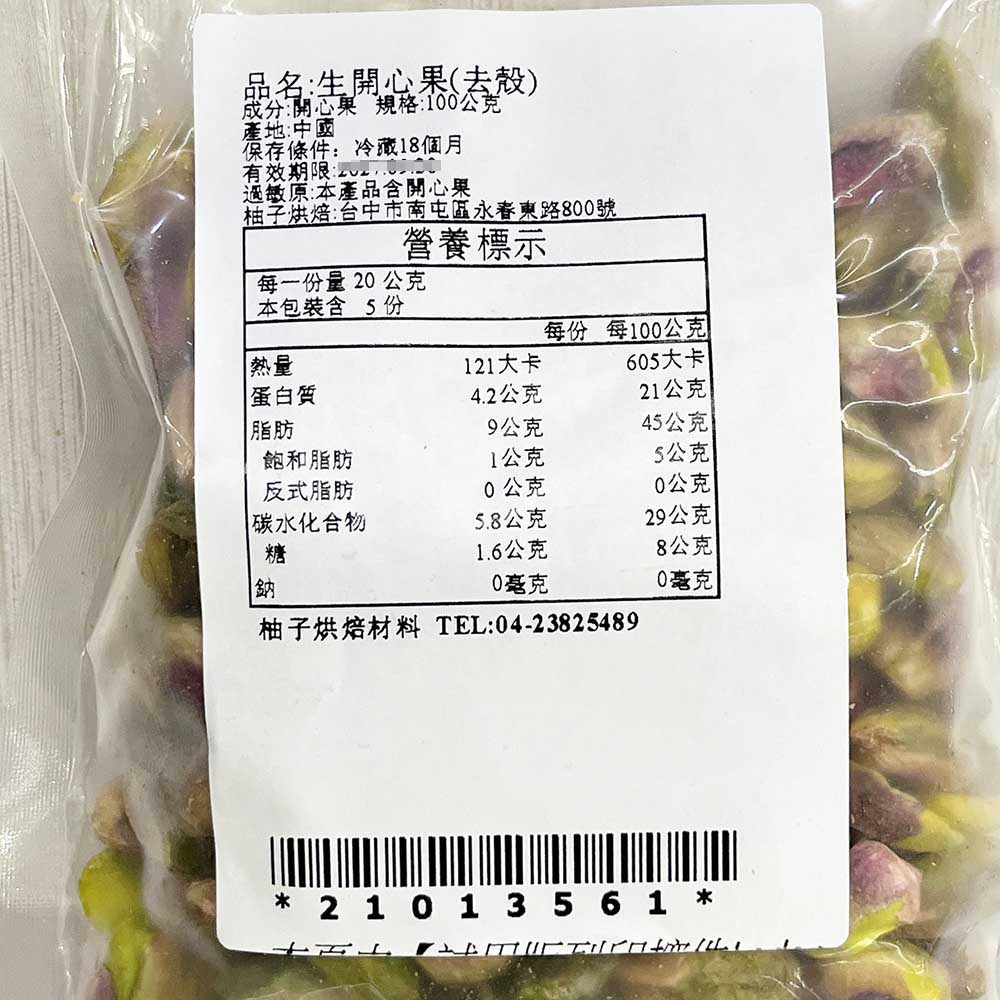 放大