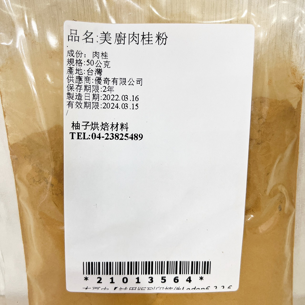 放大