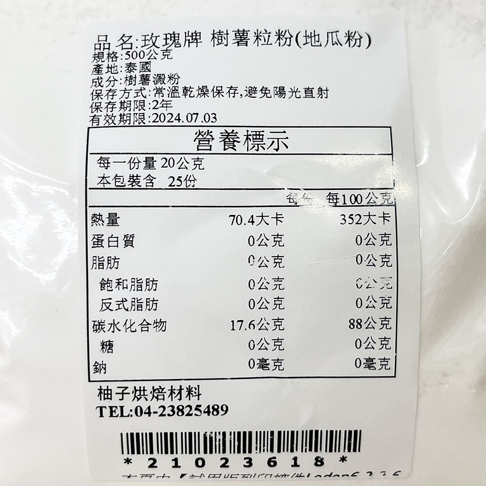 放大
