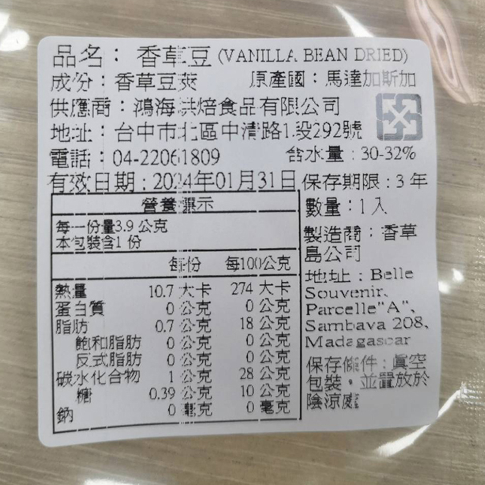 放大
