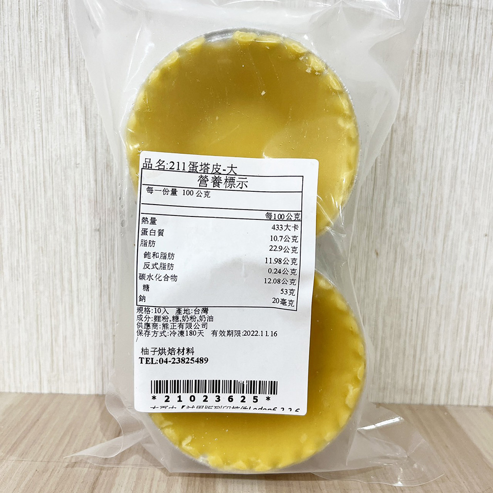 放大