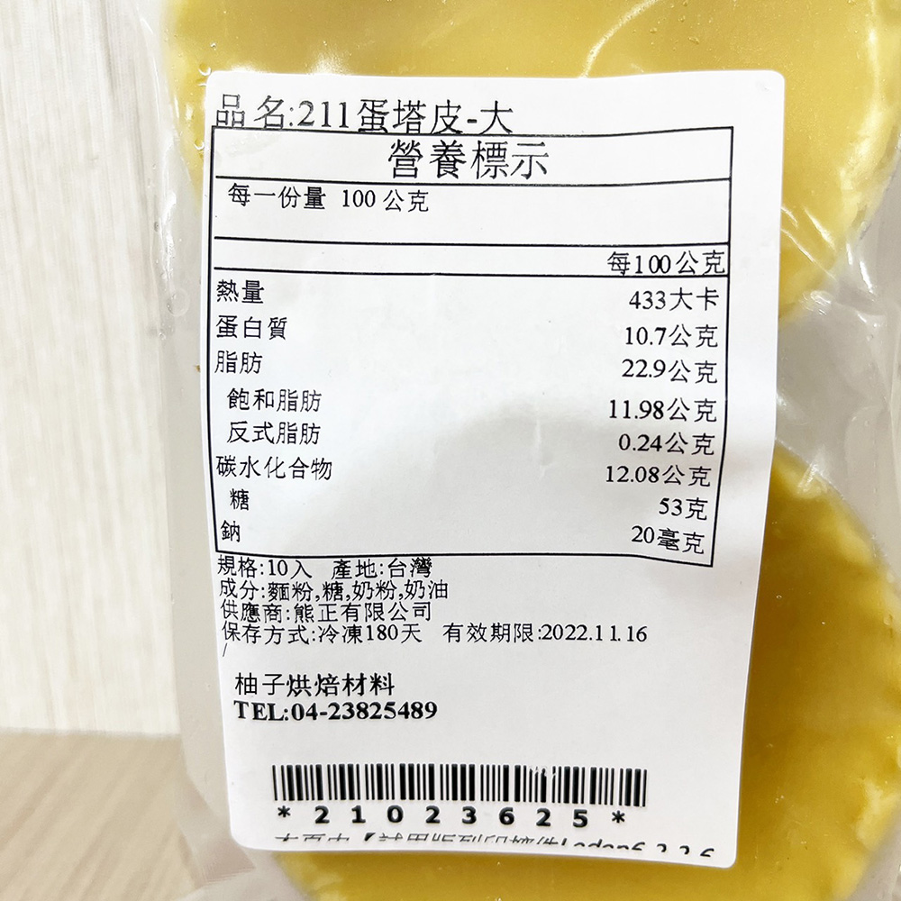 放大