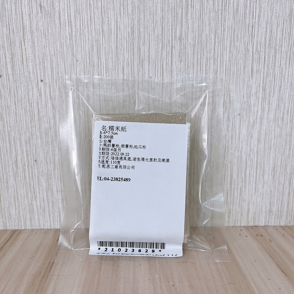 放大