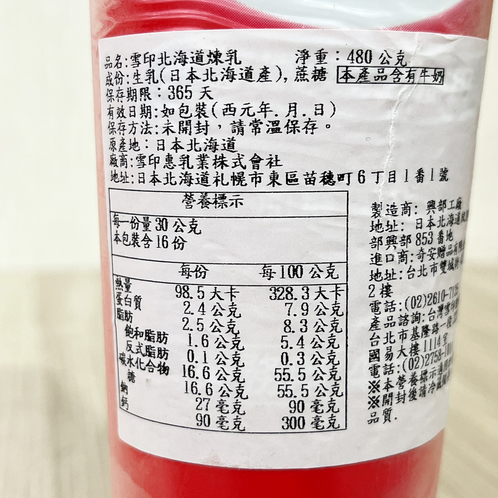 放大