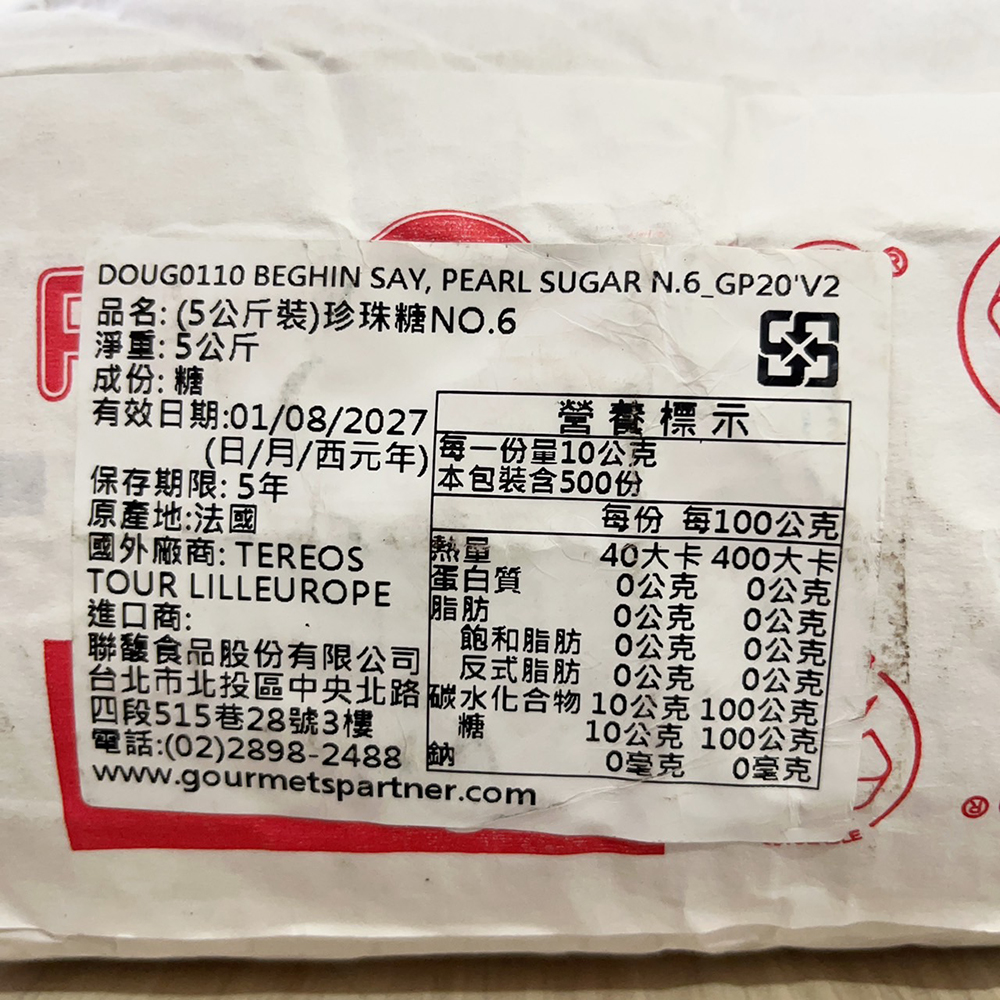 放大