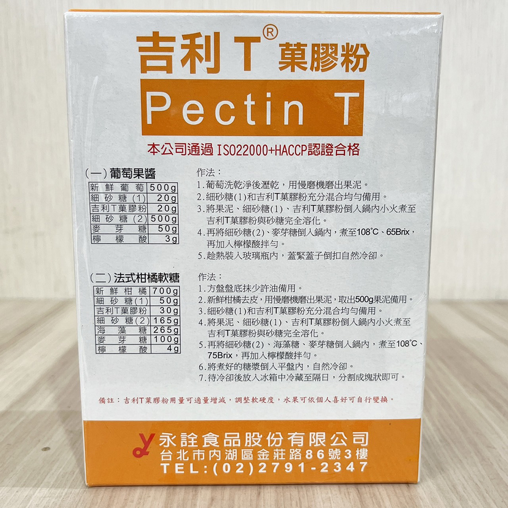 放大