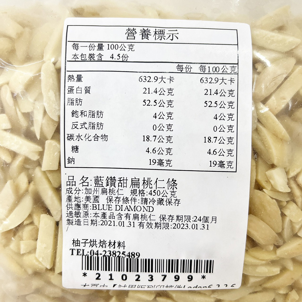 放大
