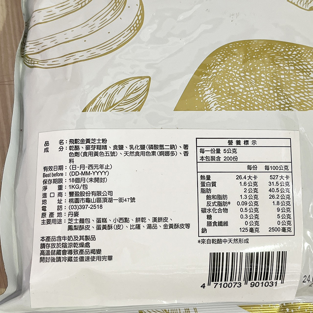 放大