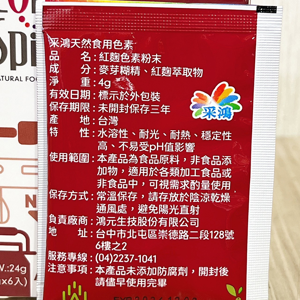 放大