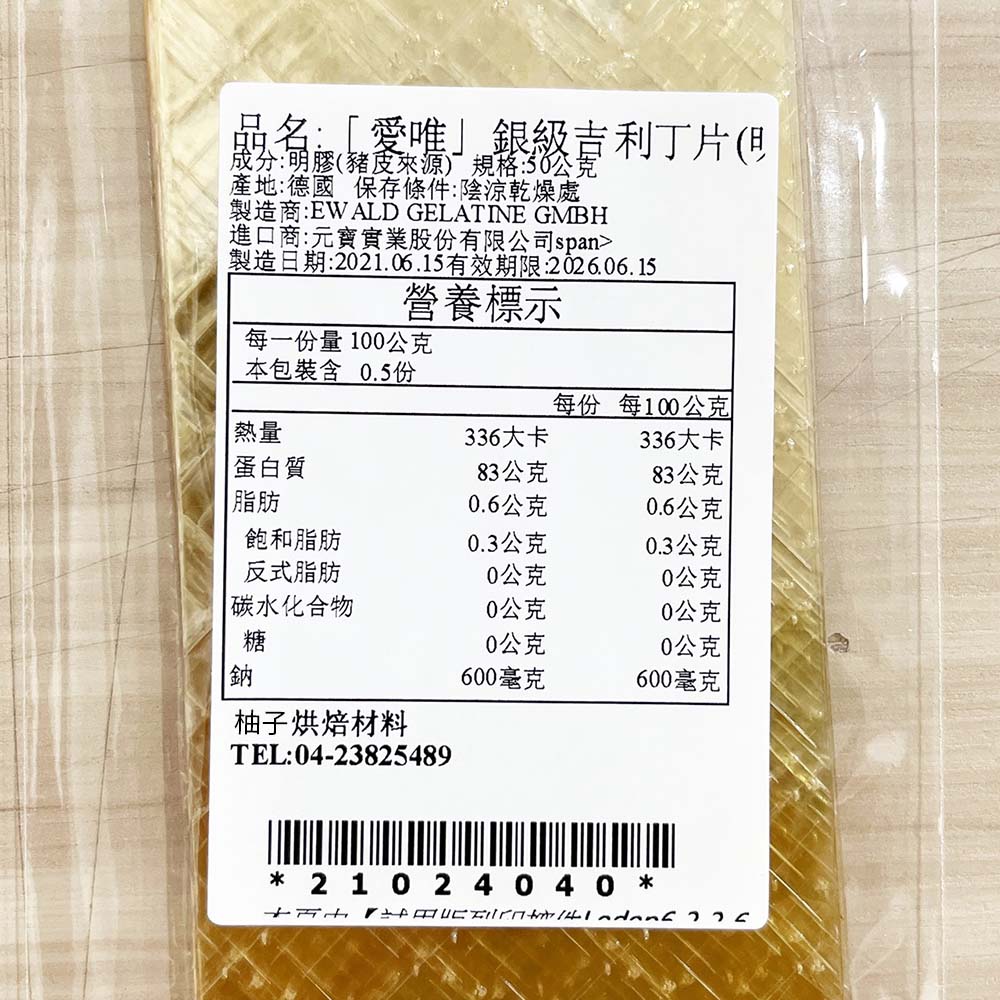 放大