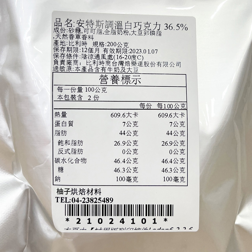 放大