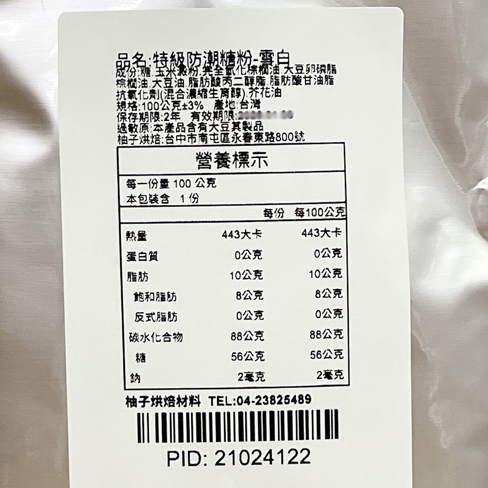 放大