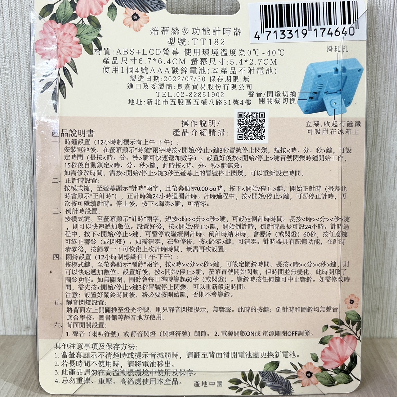 放大