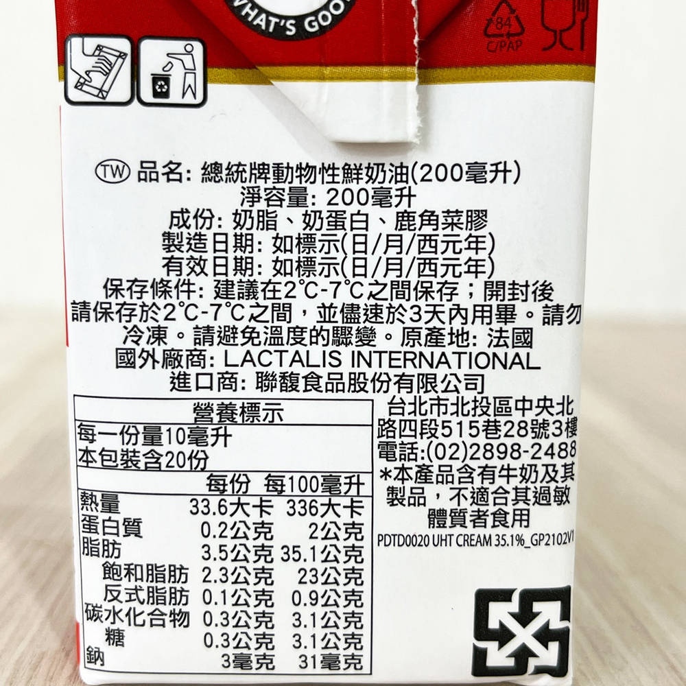放大