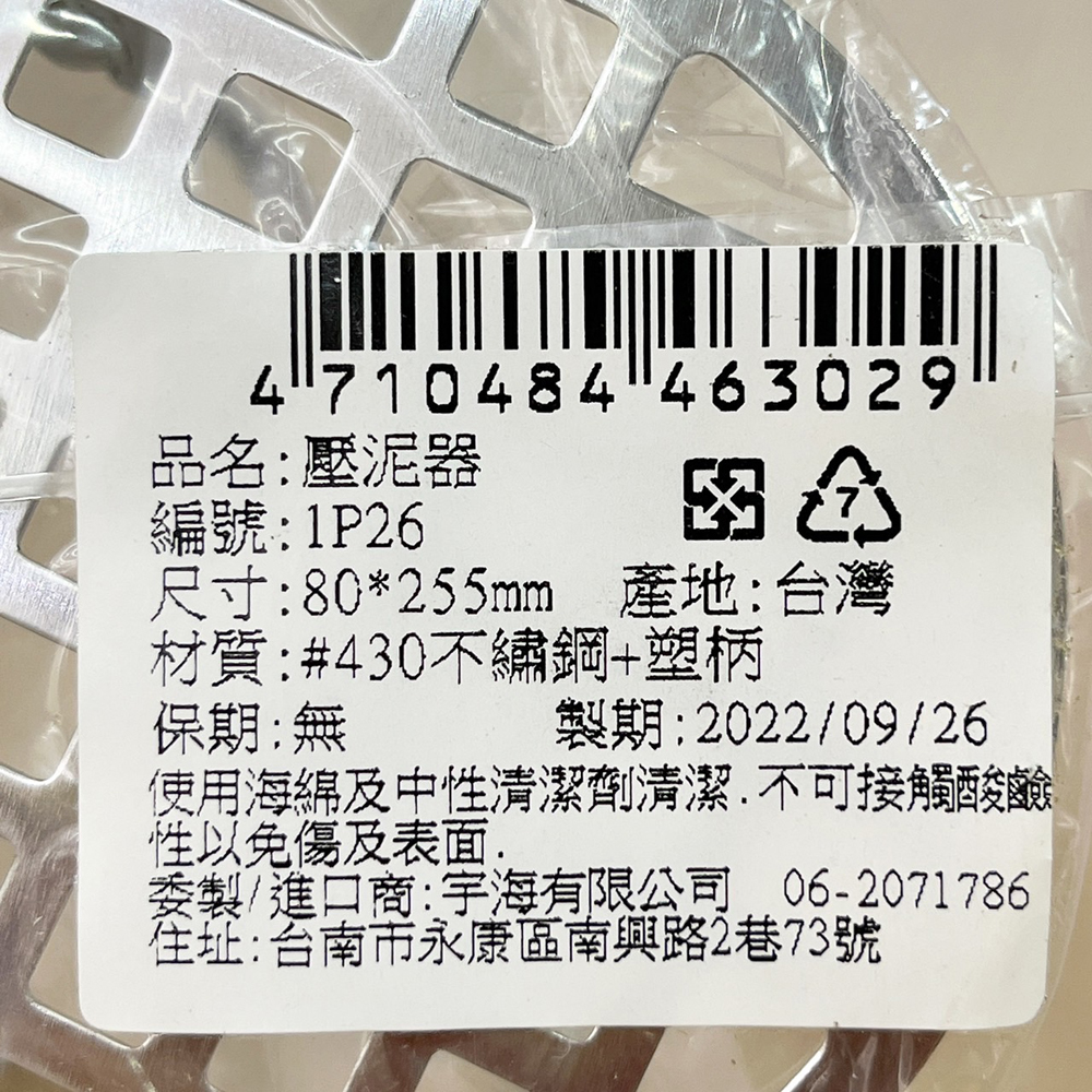 放大