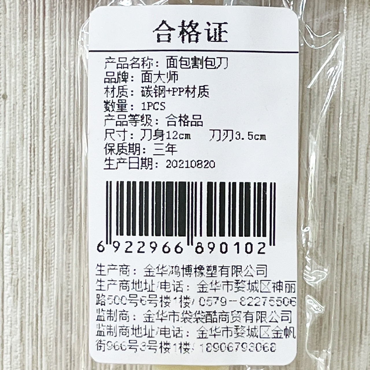 放大
