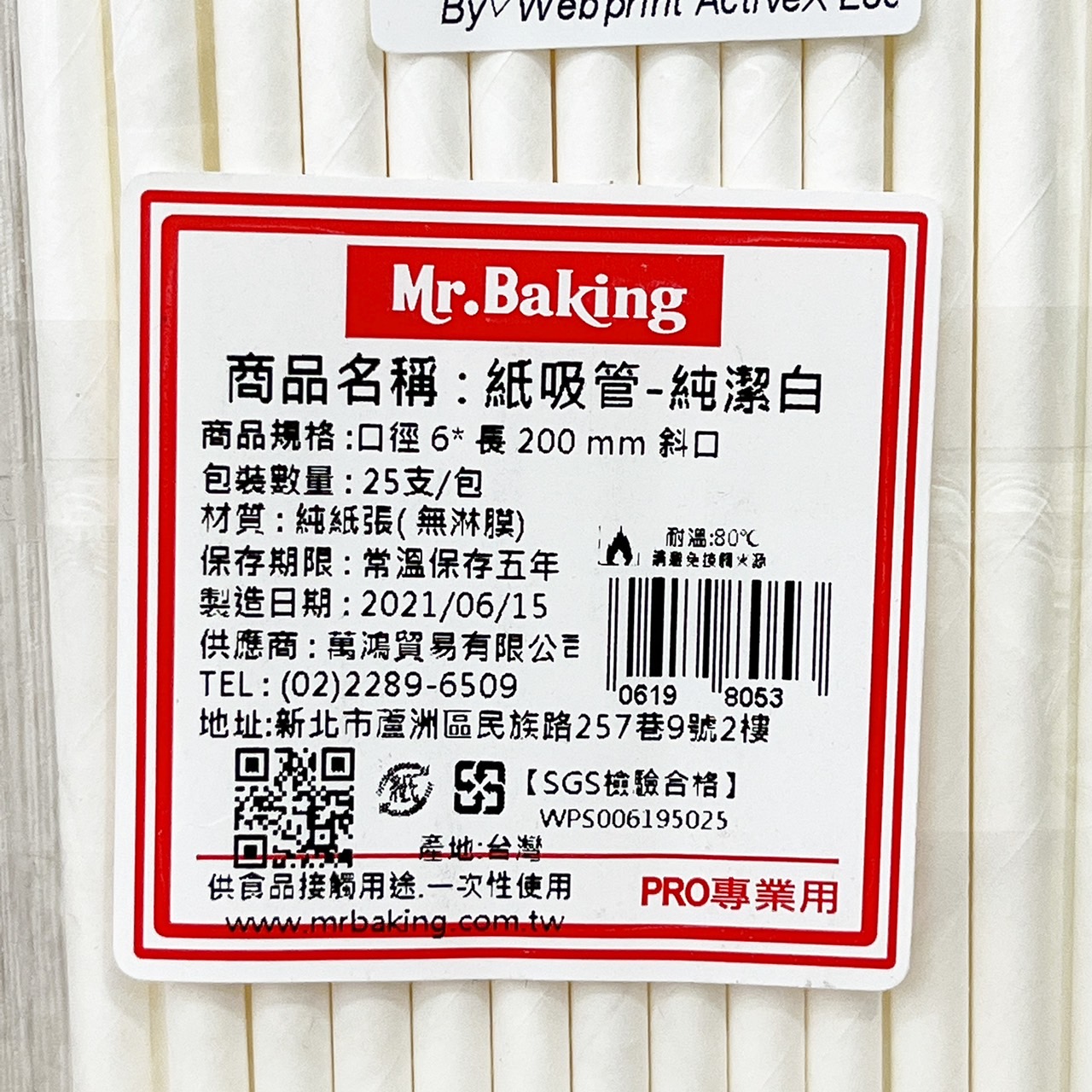 放大