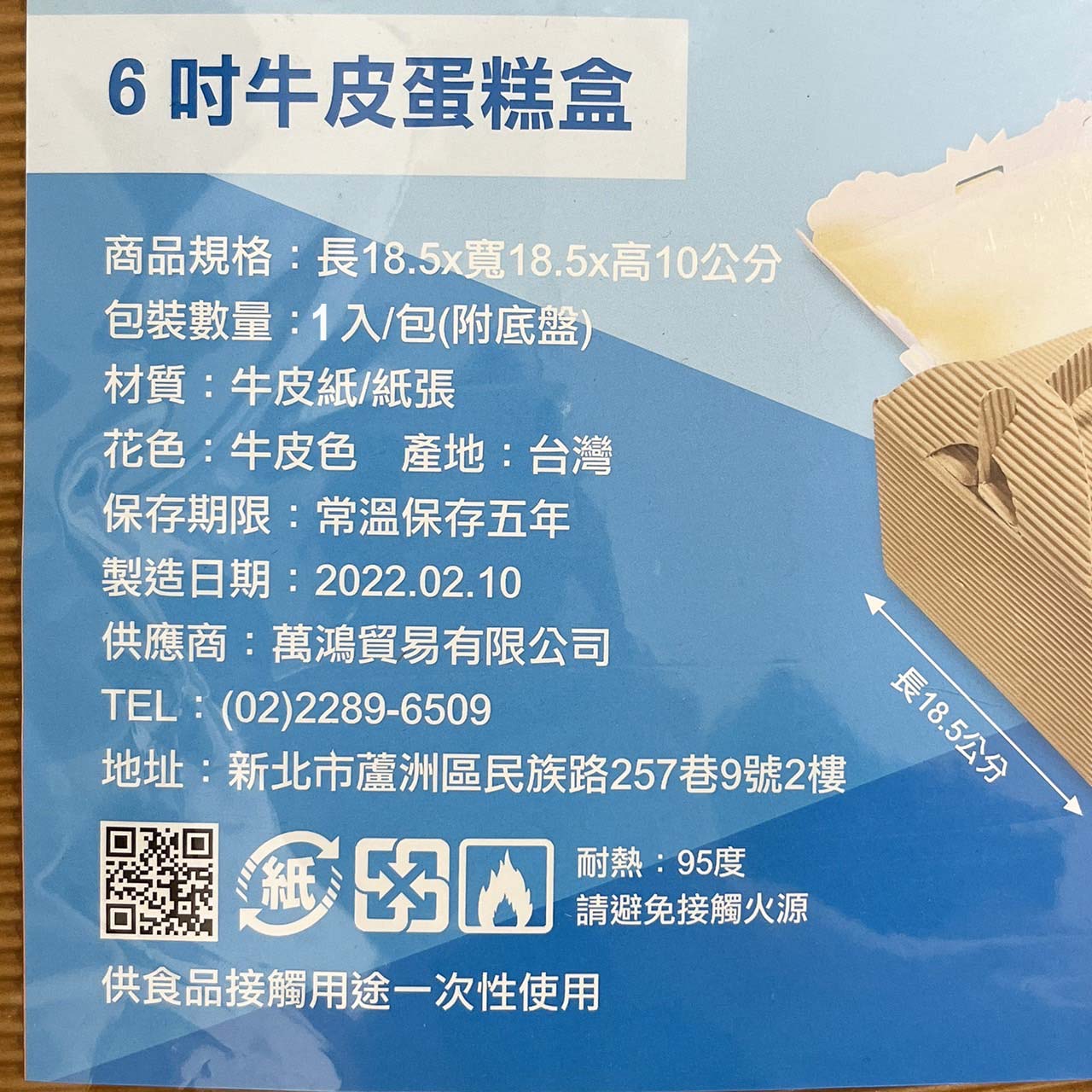 放大