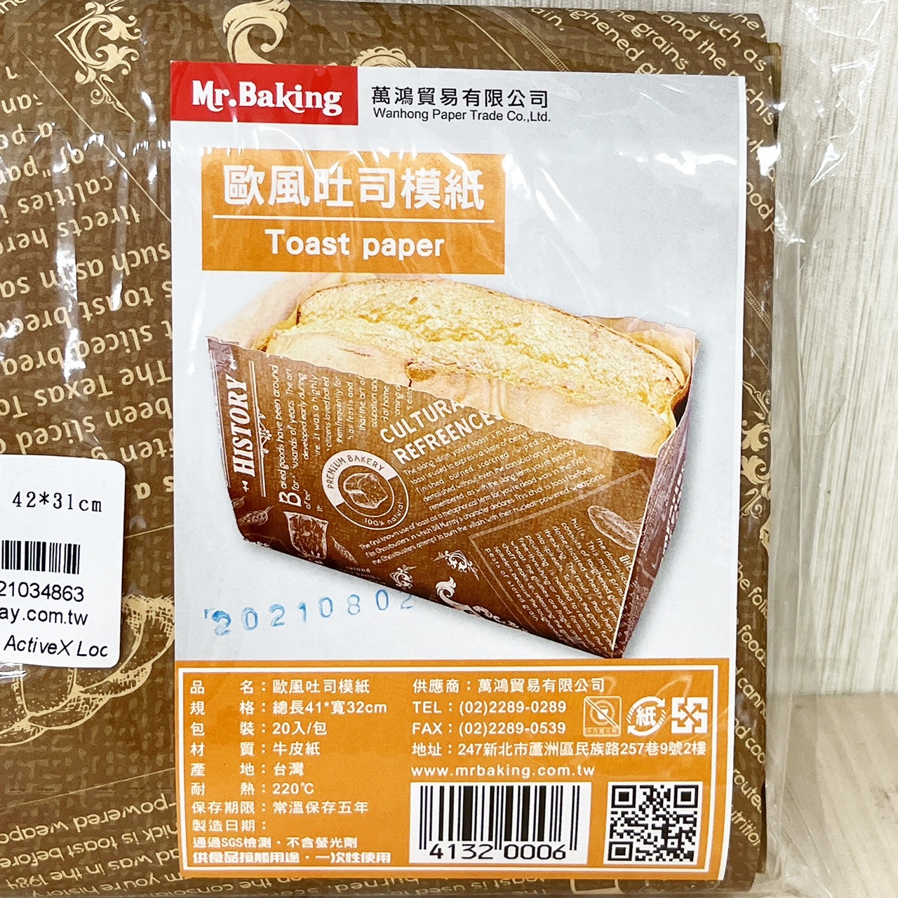 放大