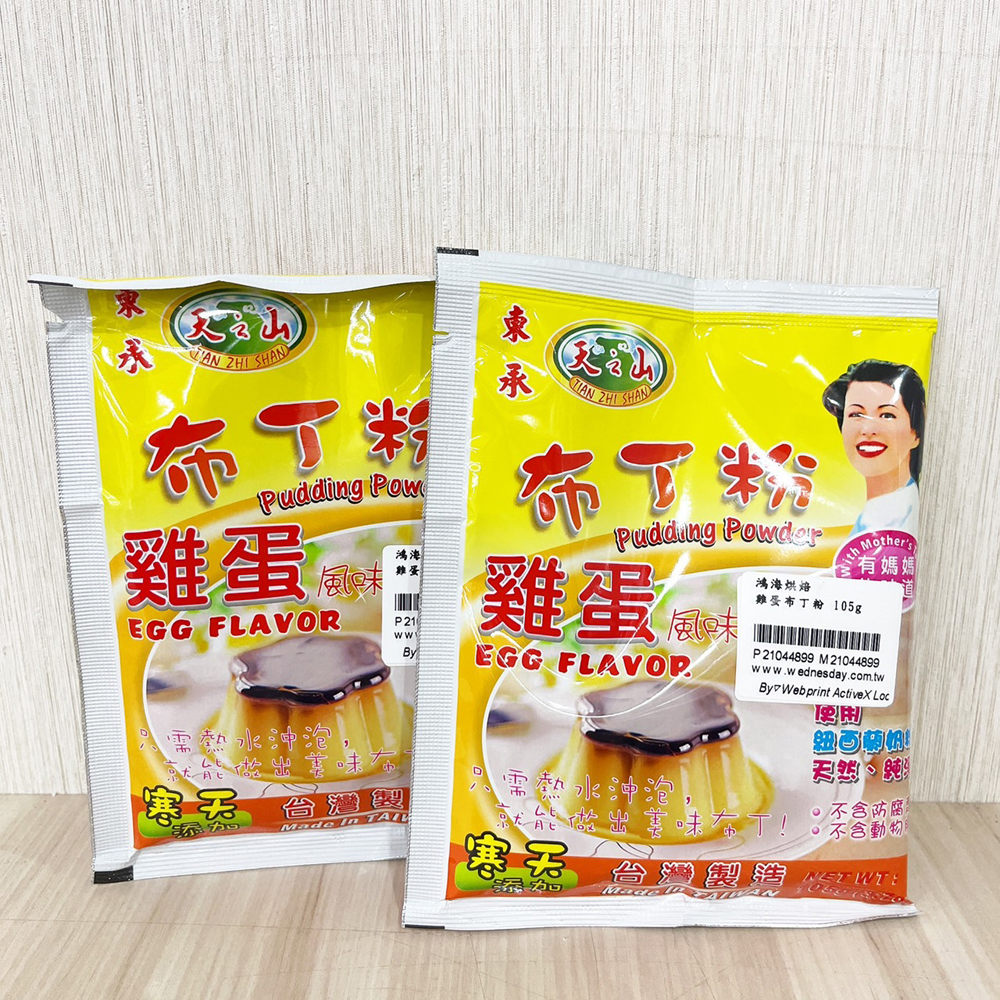 放大