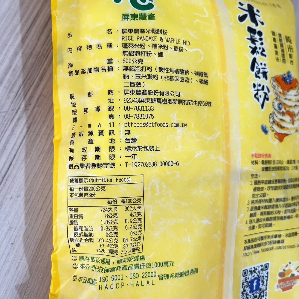 放大