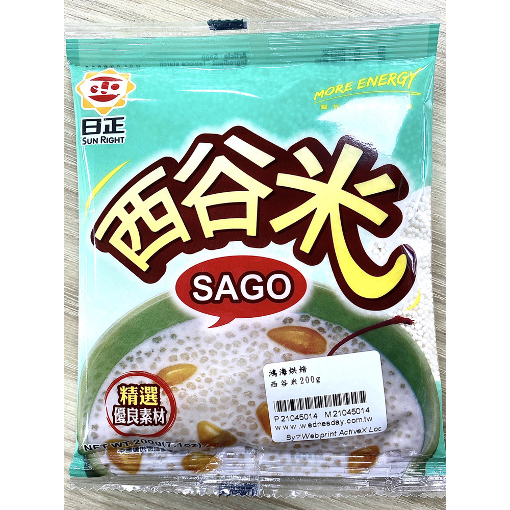 放大