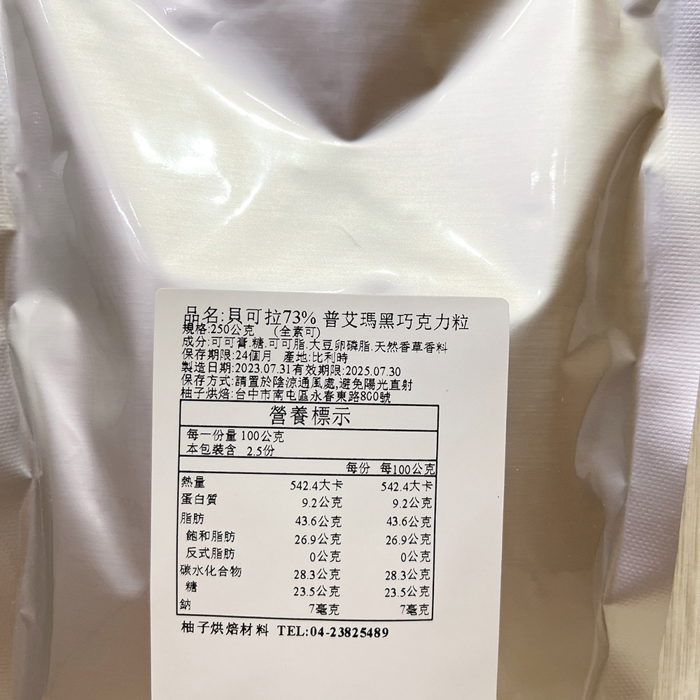 放大