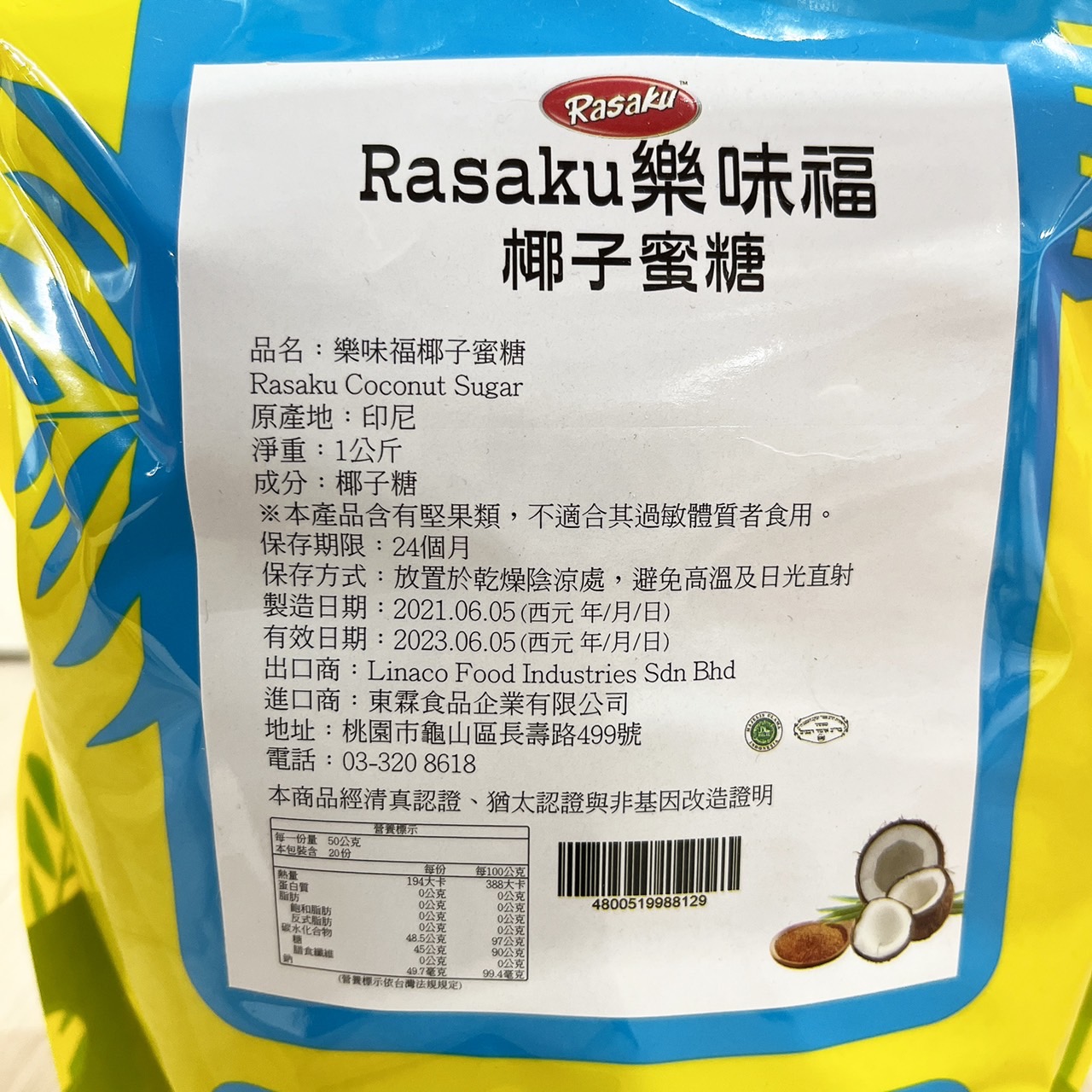 放大