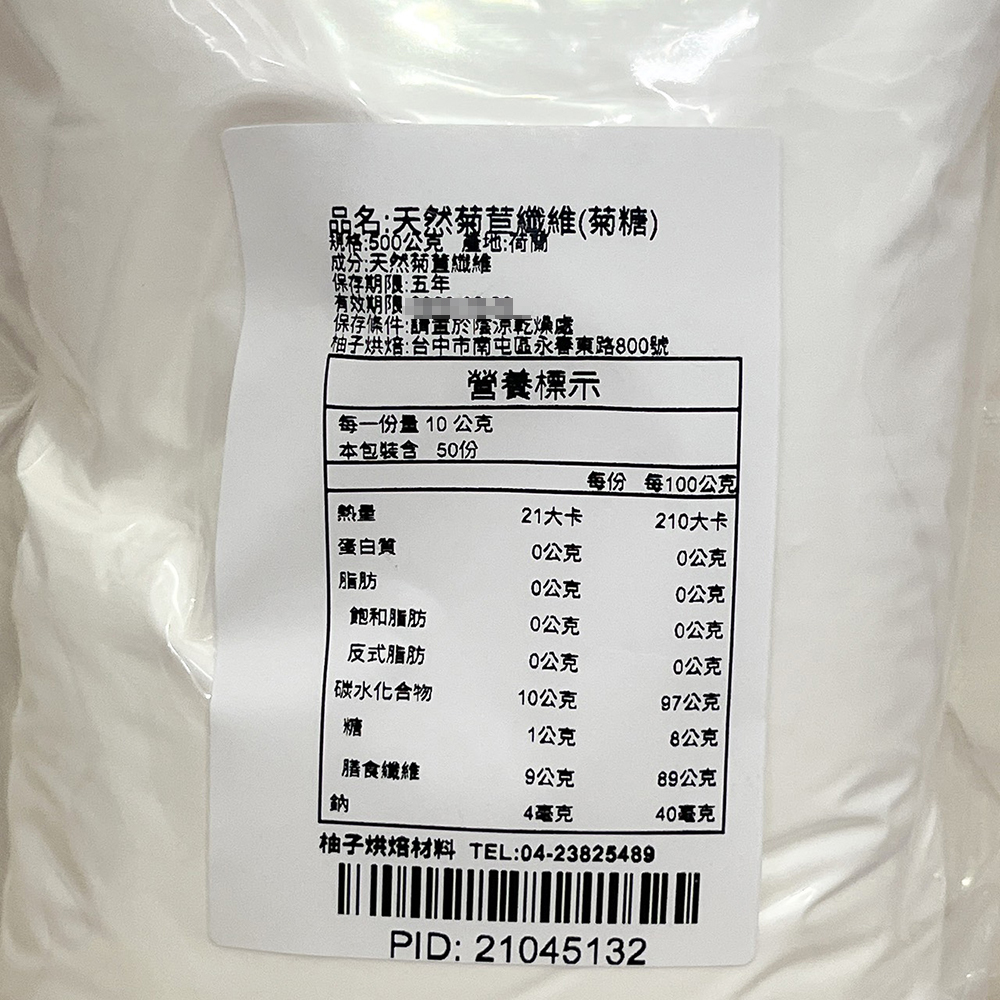 放大