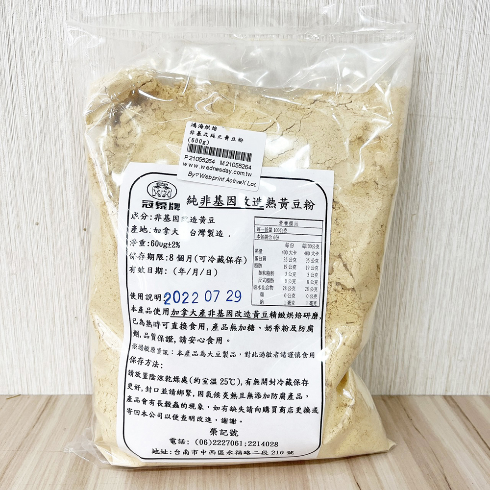 放大