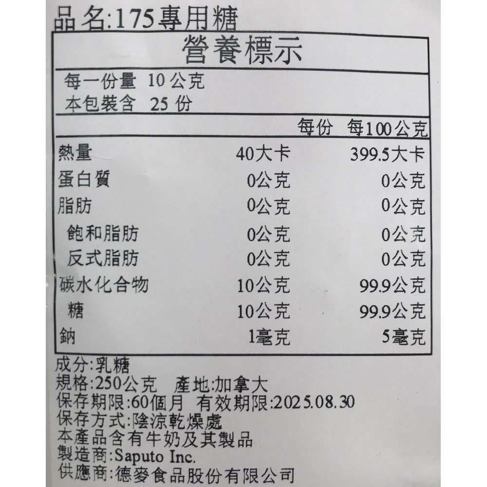 放大