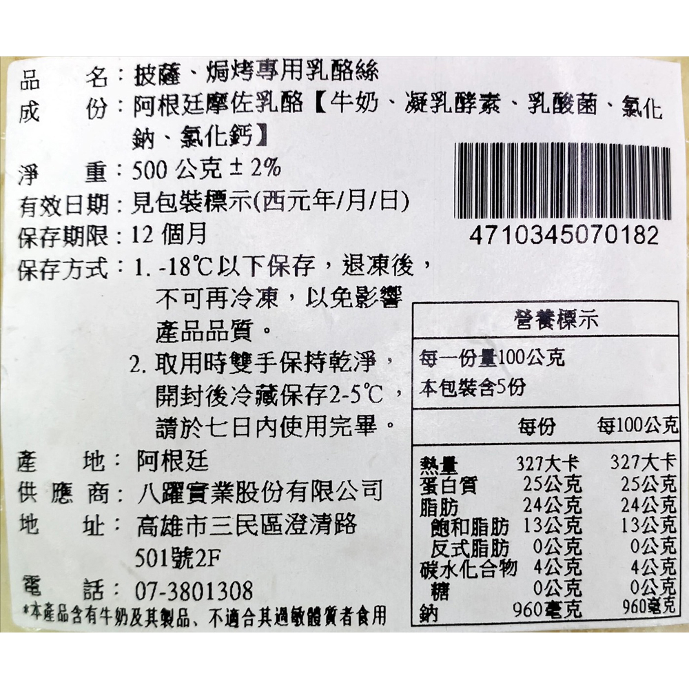 放大