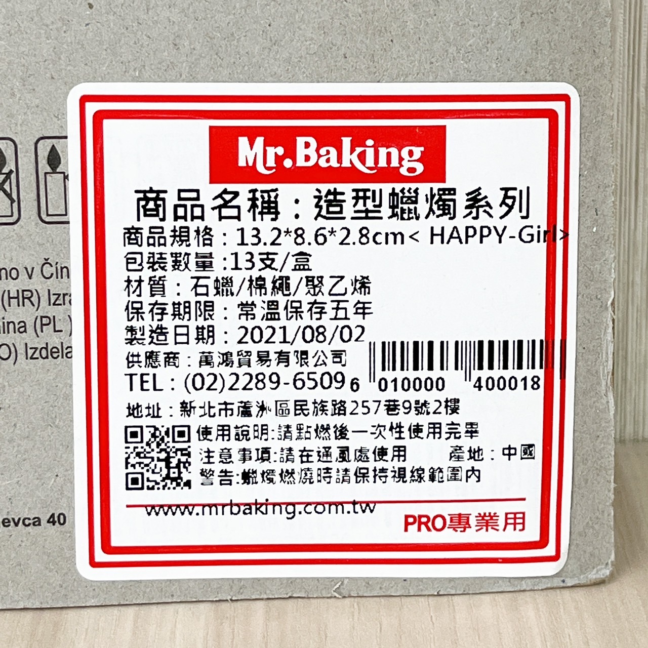 放大