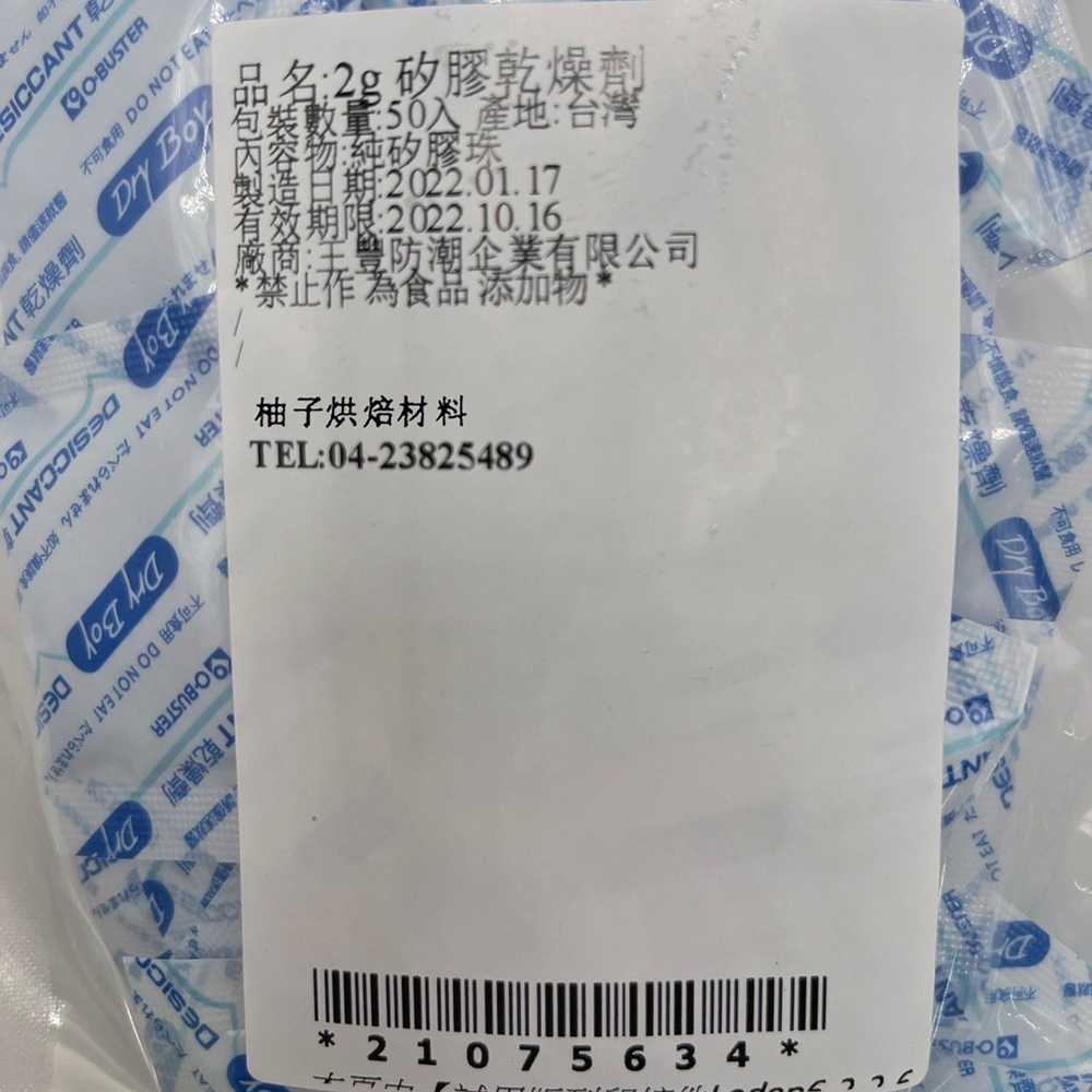 放大