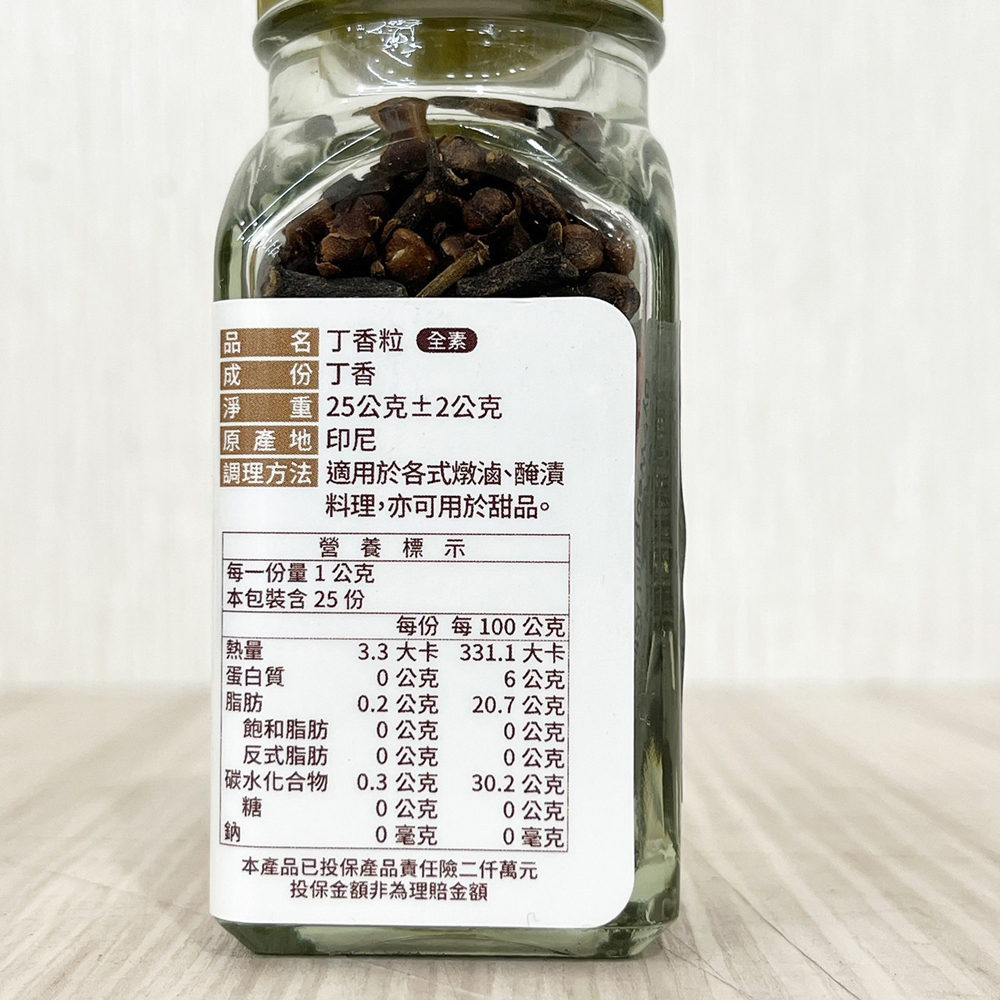 放大